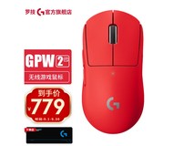 【手慢无】罗技G GPW2代中国红鼠标特价679元 大量操作必备
