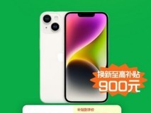 购3C数码好物就来京东心动购物季 iPad 2025年款享国补仅需2422元