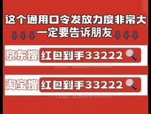 618优惠能和国补一起使用吗?2025京东618活动叠加国家补贴后优惠力度更大