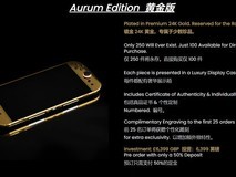 Truly Exquisite推出奢华Switch 2定制版