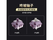 ikbc海洋之声K83无线机械键盘限时特惠249元