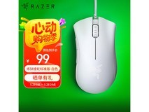 雷蛇蝰蛇标准版白色有线鼠标促销,低至78.61元