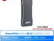 佳翼i9GTR固态硬盘盒限时特惠118元