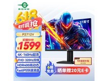 泰坦军团27英寸P2712V电竞显示器超值优惠