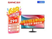 SANC 23.8英寸显示器办公佳选,低至238元