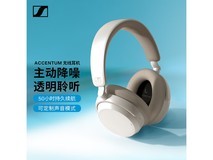 森海塞尔ACCENTUM无线耳机 京东优惠价769元