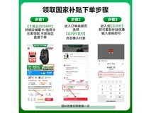 罗技G502 HERO鼠标京东179元热销