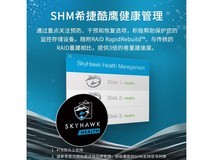 希捷酷鹰4TB监控硬盘京东优惠价507元