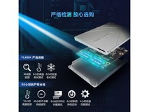 铨兴S101 1TB SSD固态硬盘京东超值优惠价