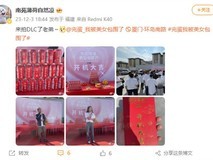 完蛋我被美女包围了游戏DLC开机 自带三位新角色