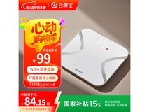 云康宝Yolanda体脂秤京东优惠价99元