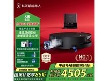 科沃斯X9扫拖一体机上下水版京东优惠价