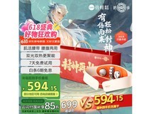 倍轻松Y3腰部按摩器，优惠价466元快来入手