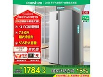 容声535升双开门冰箱京东优惠低至1172元