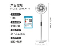 东芝空气循环扇京东优惠，到手价436元