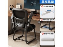 优束人体工学电竞椅办公椅限时特价86元