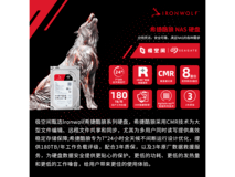 极空间Z4Pro 16G版Nas京东优惠低至1918元