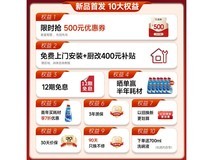 米家嵌入式洗碗机18套大容量智能洗涤节能高效