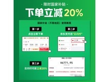 东芝DWTH0Max - 1825洗碗机京东优惠价4339元
