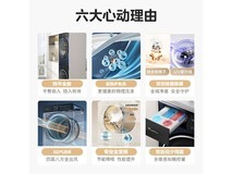 小天鹅洗烘套装蓝氧护色智能联动，热泵烘干低柔呵护
