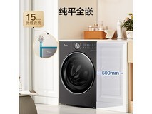 小天鹅滚筒洗衣机水魔方系列限时抢购