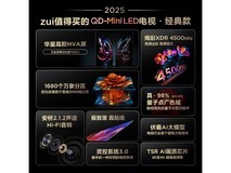 TCL 65Q9L 65英寸电视特惠