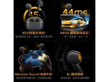 iQOO TWS Air3隐耀黄NBA联名耳机限时特惠73.66元