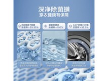 小天鹅洗烘套装智能家电特惠