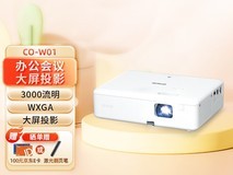 探索高清视界：专业评测三大3LCD投影机，为你揭秘卓越影像的秘密