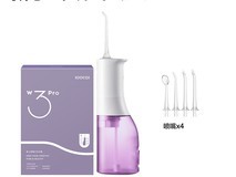 素士W3Pro冲牙器限时特惠249元