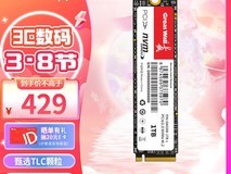 寻找性价比之王?三款1TB SSD固态硬盘全面解析!