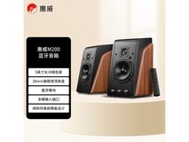惠威M200 HiFi有源音箱限时特惠842元