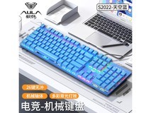 狼蛛全尺寸背光机械键盘促销价66元