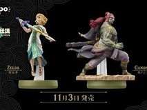 任天堂爆称塞尔达传说:王国之泪amiibo11月3日发售