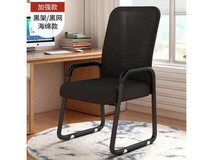 LISM 电脑椅 56.6元抢购!