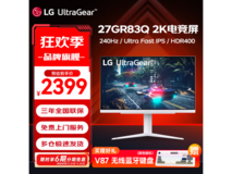 LG 2K显示器特价促销,游戏效果太赞了!