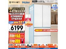 家大家庭适用 海尔零嵌法式四门冰箱仅售4745元