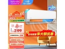 华凌KFR-35GW/N8HE1Pro壁挂式空调优惠价格1519元