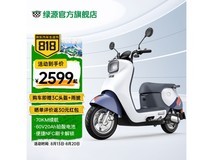 【手慢无】火爆全网的绿源电动车,到手价只要2599元