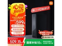 小米路由器BE6500 Pro超值优惠仅需396元