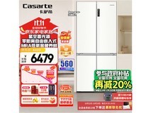 卡萨帝揽光系列冰箱京东活动价5556元 限时优惠抢购