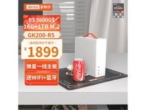 京特尔AMD5600G迷你主机16G内存1TB存储空间仅1899元