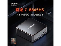 阿迈奇F2A游戏本限时特惠2899元