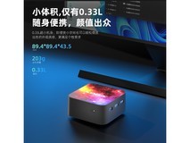 阿迈奇T8迷你主机京东下单低至759元