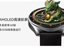 涵通科技发布阿亚特睿智5 Pro智能手表,鸿蒙系统引领健康穿戴新体验