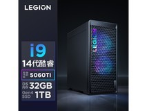 联想拯救者刃7000K游戏主机限时特惠