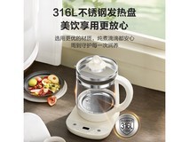 苏泊尔1.5L养生壶,下单1件仅需20.4元