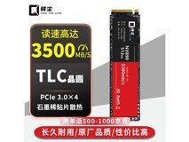【手慢无】1TB M.2高速固态硬盘只要105元