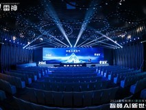 释放AI算力潜能，雷神科技发布首款增程式AIPC