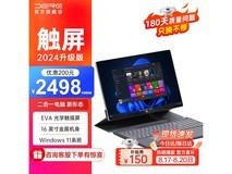 【手慢无】轻薄便携+长续航！戴睿笔记本电脑二合一只要2639！